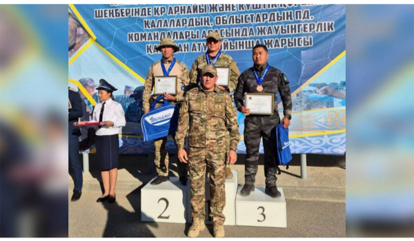 ЖАУЫНГЕРЛІК ОҚ АТУДАН СПАРТАКИАДАНЫҢ ЖЕҢІМПАЗЫ БОЛДЫ