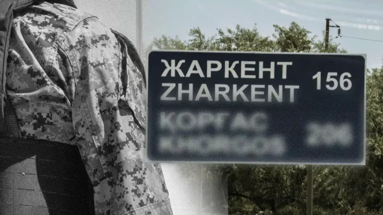 «Мәйітін шұңқырға лақтырған»: Жаркентте көз жұмған әскери жайлы тың деректер айтылды