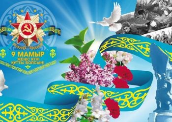 Ерлік жоғалып кетпейді