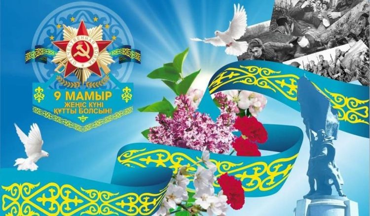 Ерлік жоғалып кетпейді