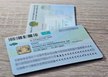 жеке куәлікті онлайн рәсімдеу бойынша пилоттық жоба іске қосылды