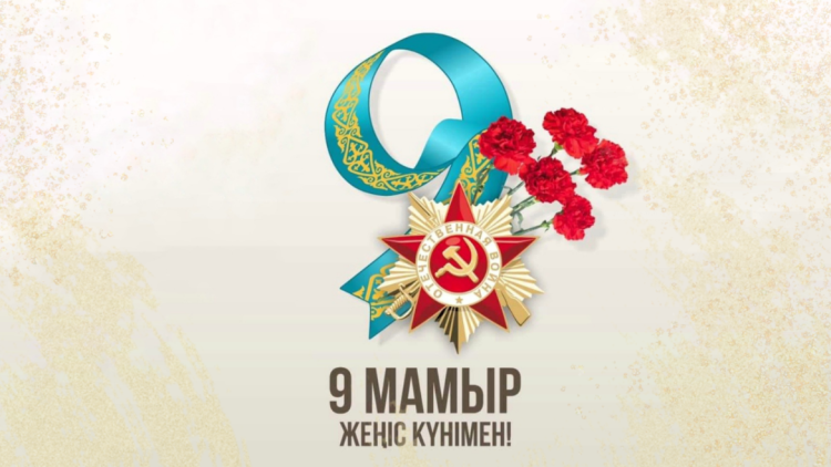 Ардагерлер алдында мәңгі қарыздармыз