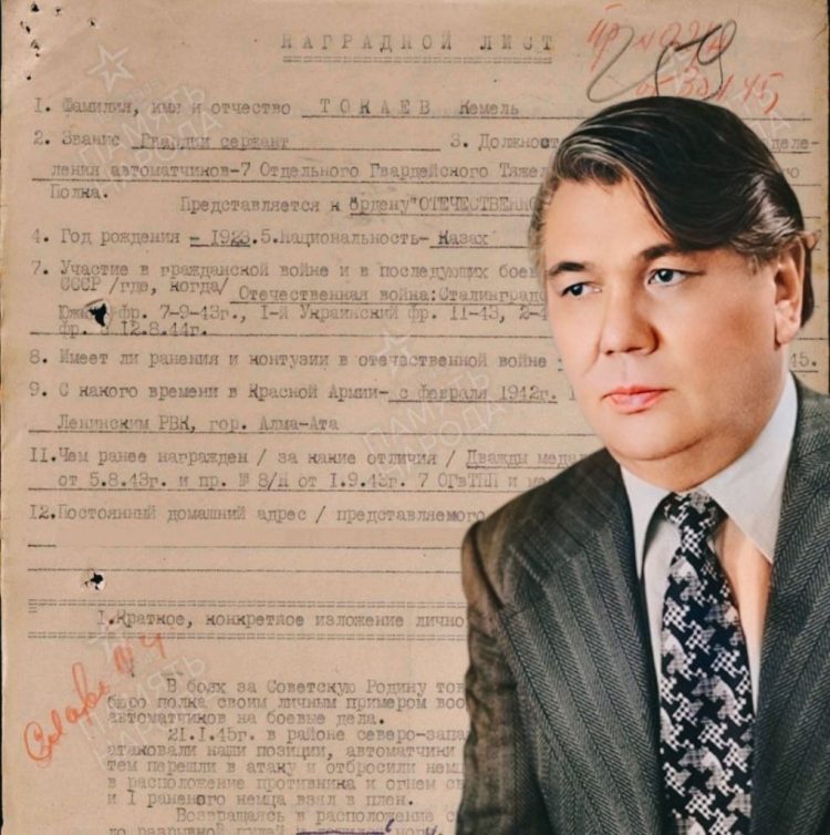 Қасым-Жомарт Тоқаевтың әкесі туралы құпия құжат жарияланды