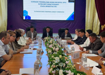 Халықаралық семинар