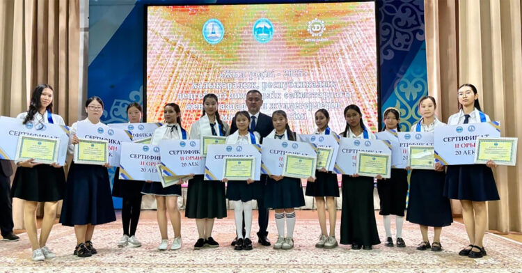 «Жыл үздігі — 2025»