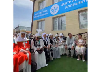 «Белсенді ұзақ өмір» орталығы ашылды