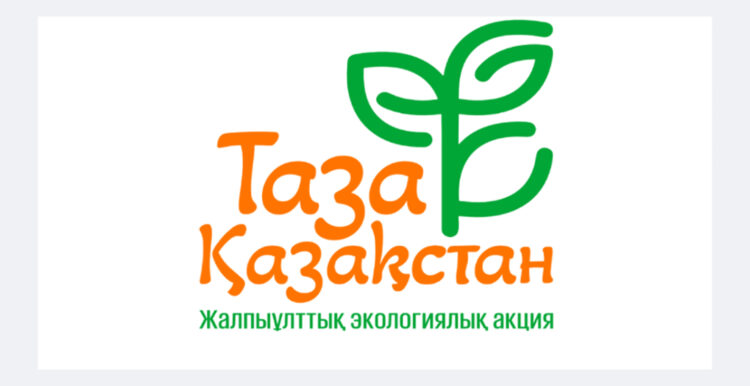 Жер-анаға жанашырлық