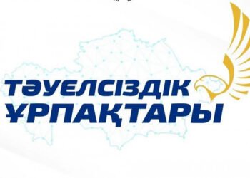 «Тәуелсіздік ұрпақтары» грантына өтініштер қабылданады
