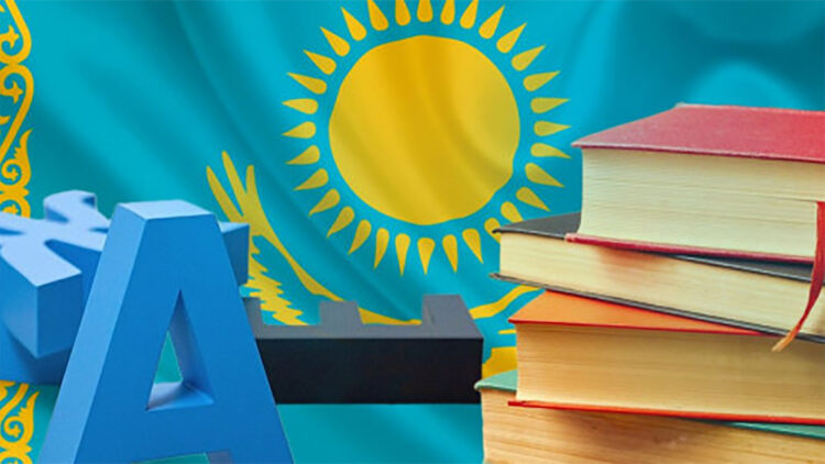 Тіл – ұлттық болмыстың тұғыры