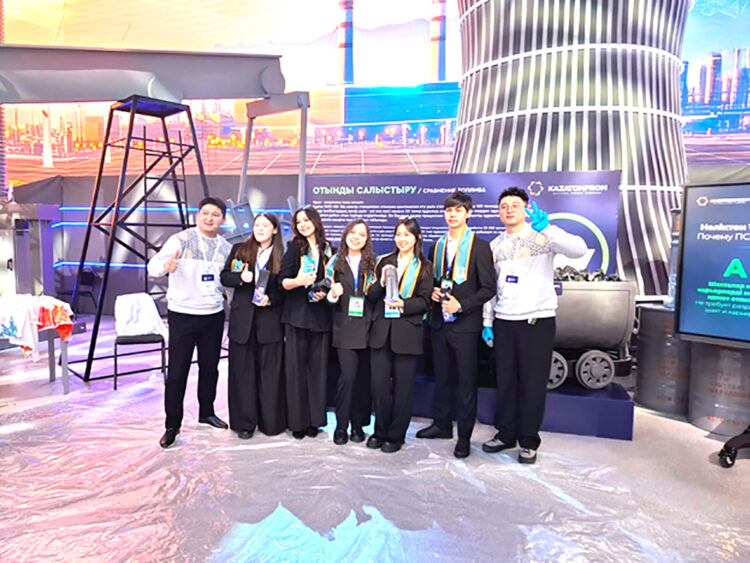 Жарқын болашақ