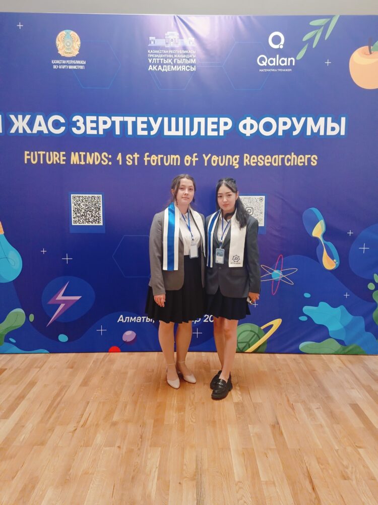 Алматыда өткен І Жас зерттеушілер форумында Жетісулық оқушылар үздік жобаларымен көзге түсті