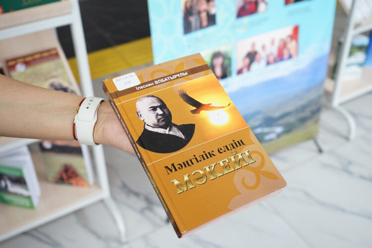 Аштықтан аман алып қалған