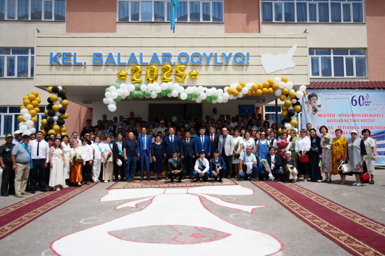 Алпыстың асуы