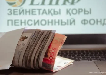 Қазақстандағы орташа зейнетақы мөлшері аталды