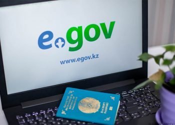eGov порталында жаңа қызмет іске қосылды