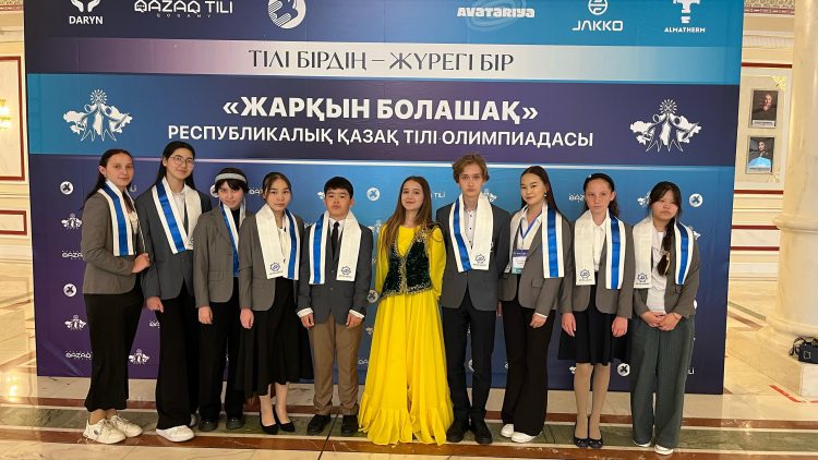 «Жарқын болашақ» республикалық қазақ тілі олимпиадасы өз мәресіне жетті