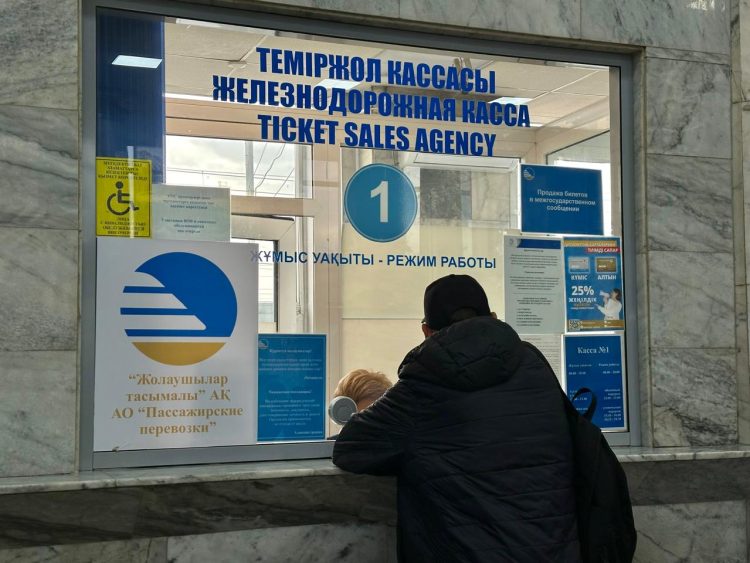 Пойызда қандай заттарды алып жүруге болмайды?