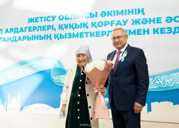 МЕРЕКЕ ҚАРСАҢЫНДА МАРАПАТТАЛДЫ