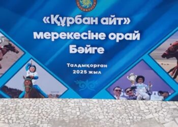 Талдықорғанда ат бәйгесі өтті