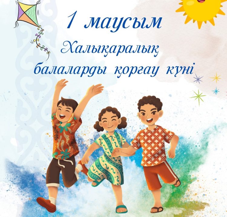 Бала – еліміздің ертеңі, халқымыздың үміті