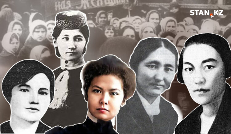 Алаш арыстары мен әйел теңдігі