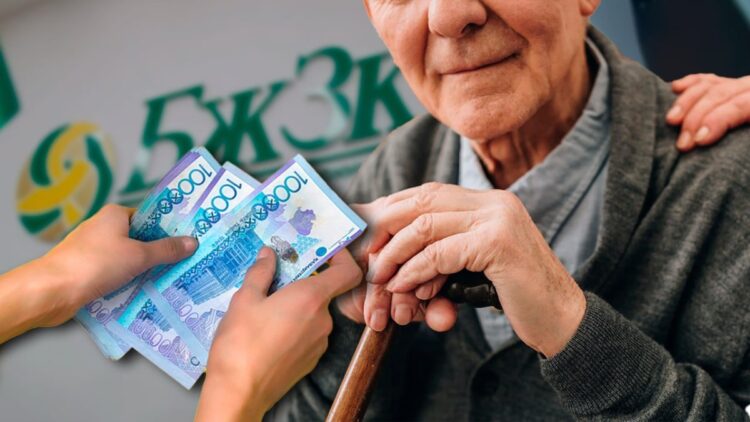 ЗЕЙНЕТАҚЫ ЖИНАҚТАРЫ ҰЛҒАЙДЫ