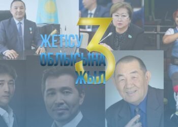 Жетісудан шыққан танымал азаматтар облыстың 3 жылдығымен құттықтады