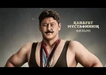 Қазақтың құрыш қажымұқаны