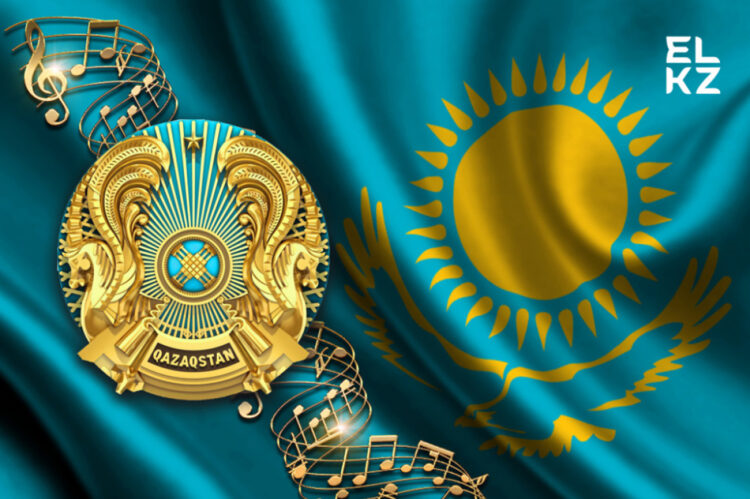 Егемендіктің айғағы