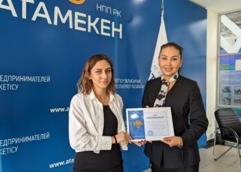 Дамуға серпін беретін байқау