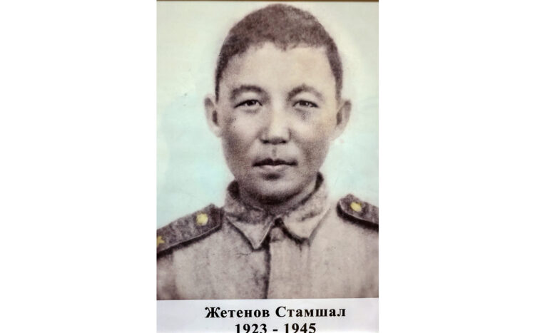 Ерлік даңқы өшпейді