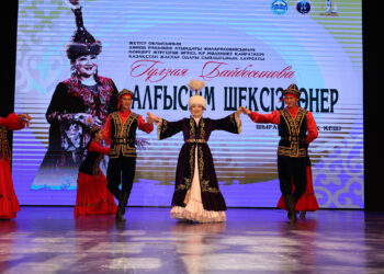 Қарасаздың Қарлығашы