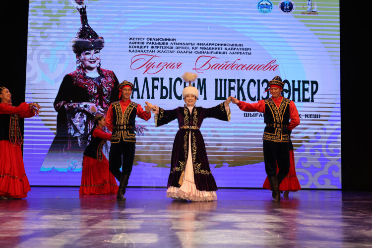 Қарасаздың Қарлығашы