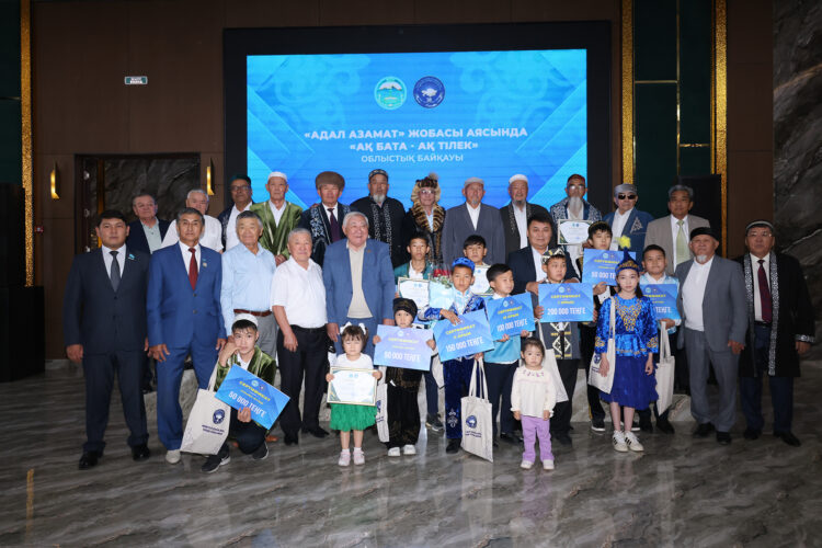 Атам берген  ақ бата