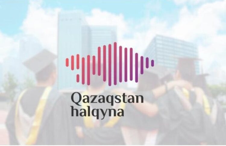 «Қазақстан халқына» қоғамдық қоры жаңа оқу жылына 500 грант бөлді
