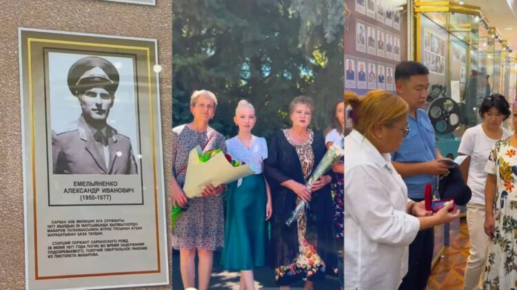 Жетісу облысы ПД-да ерлікпен қаза тапқан милиция ардагерін еске алу шарасы өтті