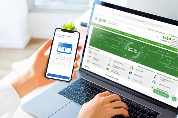 Қазақстанда eGov платформасы толық жаңартылады: негізгі өзгерістер
