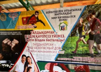 Жетісу облысында интернет-алаяқтықтың алдын алуға бағытталған профилактикалық іс-шара өтті