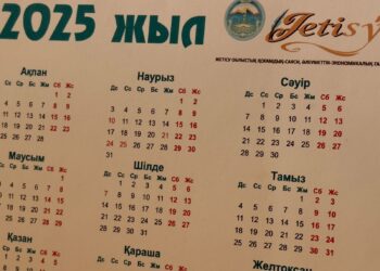 Қазақстандықтар тамызда неше күн демалады