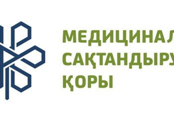 МӘМС туралы Заңға өзгерістер енгізілді