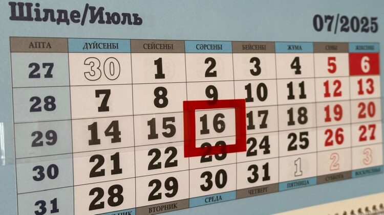 Қазақстандықтарға қосымша демалыс берілетін болды