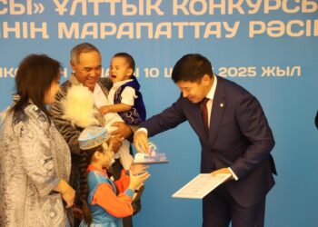«Мерейлі отбасы» байқауының жеңімпаздары марапатталды