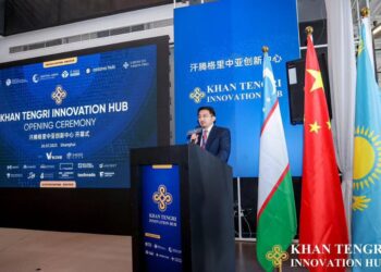 Қытай мен Орталық Еуразия: «Хан Тәңірі» инновациялық хабы ашылады