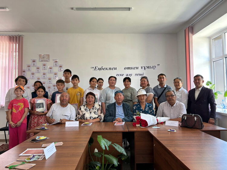 Жарқын бейнесін жаңғыртты