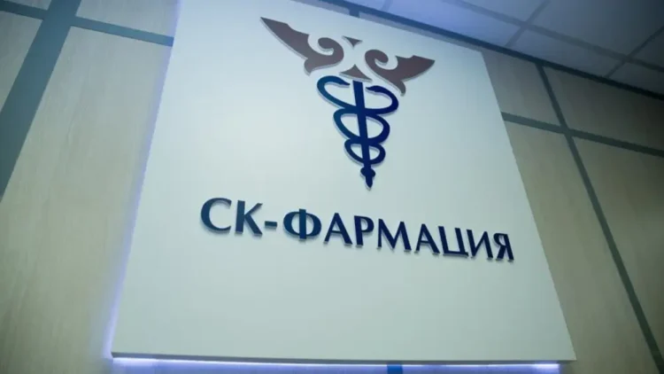 35 миллиард теңге залал: Бас прокуратура “СҚ-Фармацияны“ тергеуге алды