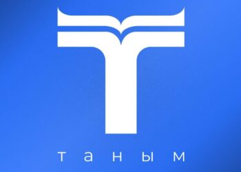 Мемлекеттік қызмет сапасын арттыру: «Таным» орталығы жартыжылдық нәтижесін қорытындылады