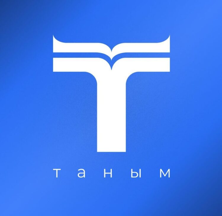 Мемлекеттік қызмет сапасын арттыру: «Таным» орталығы жартыжылдық нәтижесін қорытындылады