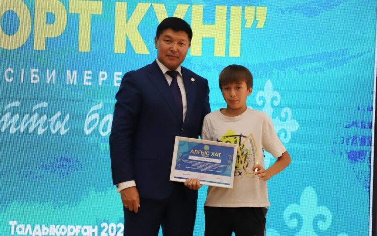 Талдықорғанда үздік спортшылар марапатталды