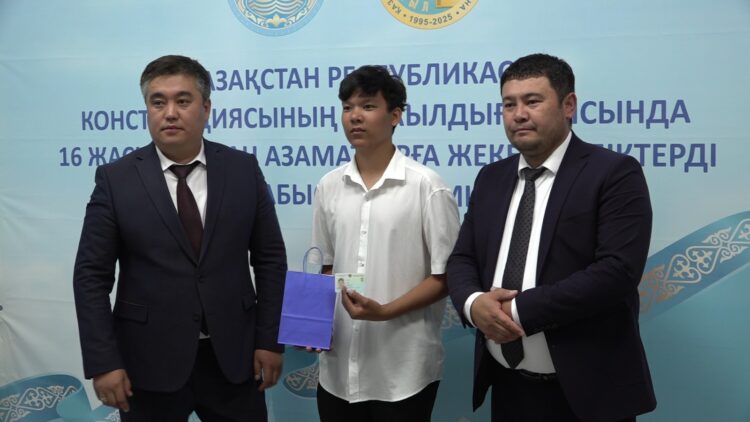 Жеке куәліктерін алды