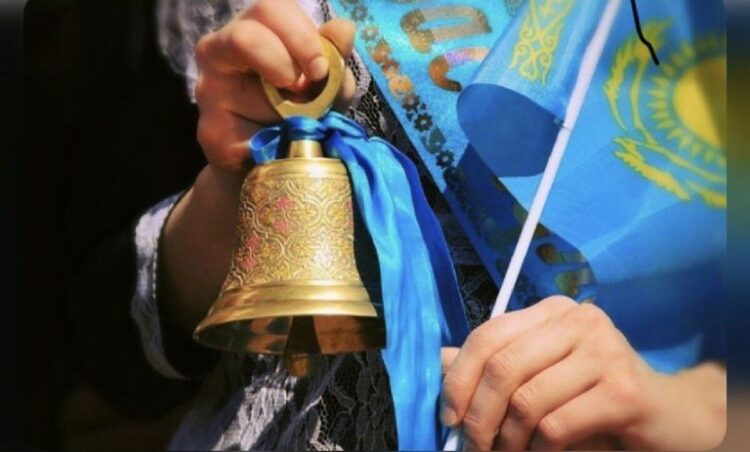 Алғашқы қоңырау